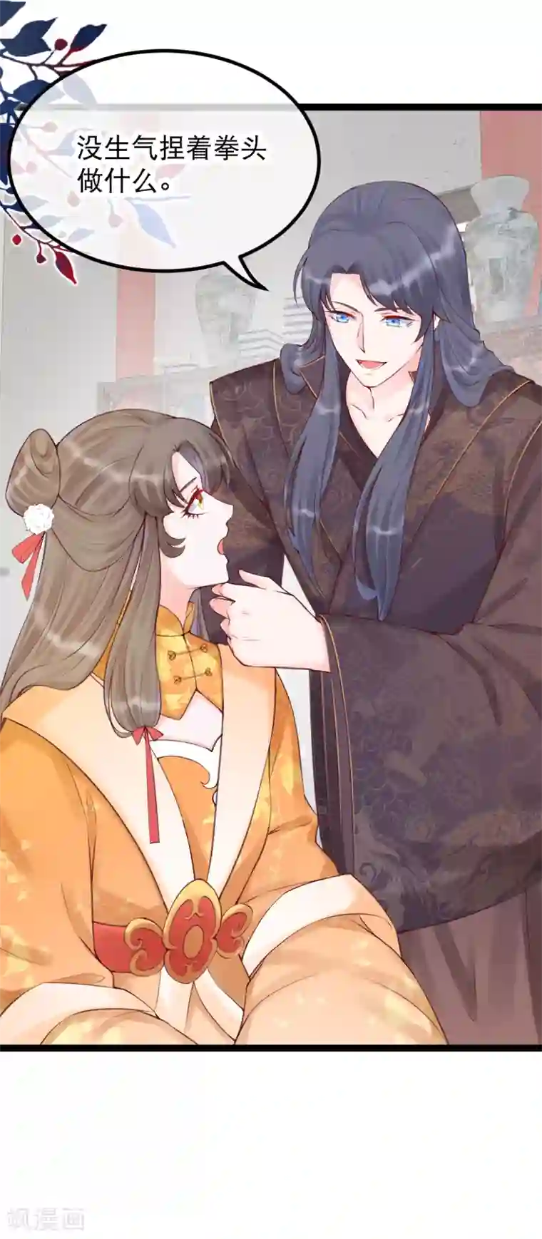 娇女谋略：甜宠血后第36话 莫华亭逃逸