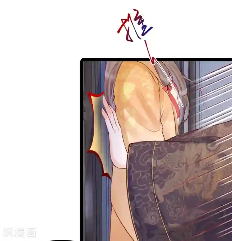 娇女谋略：甜宠血后第37话 三公主接近卫艳