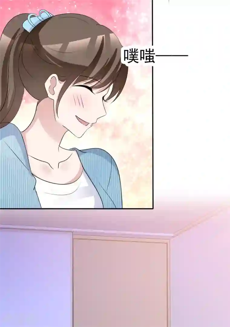 站住！小哑妻第46话 霸道碰瓷神操作