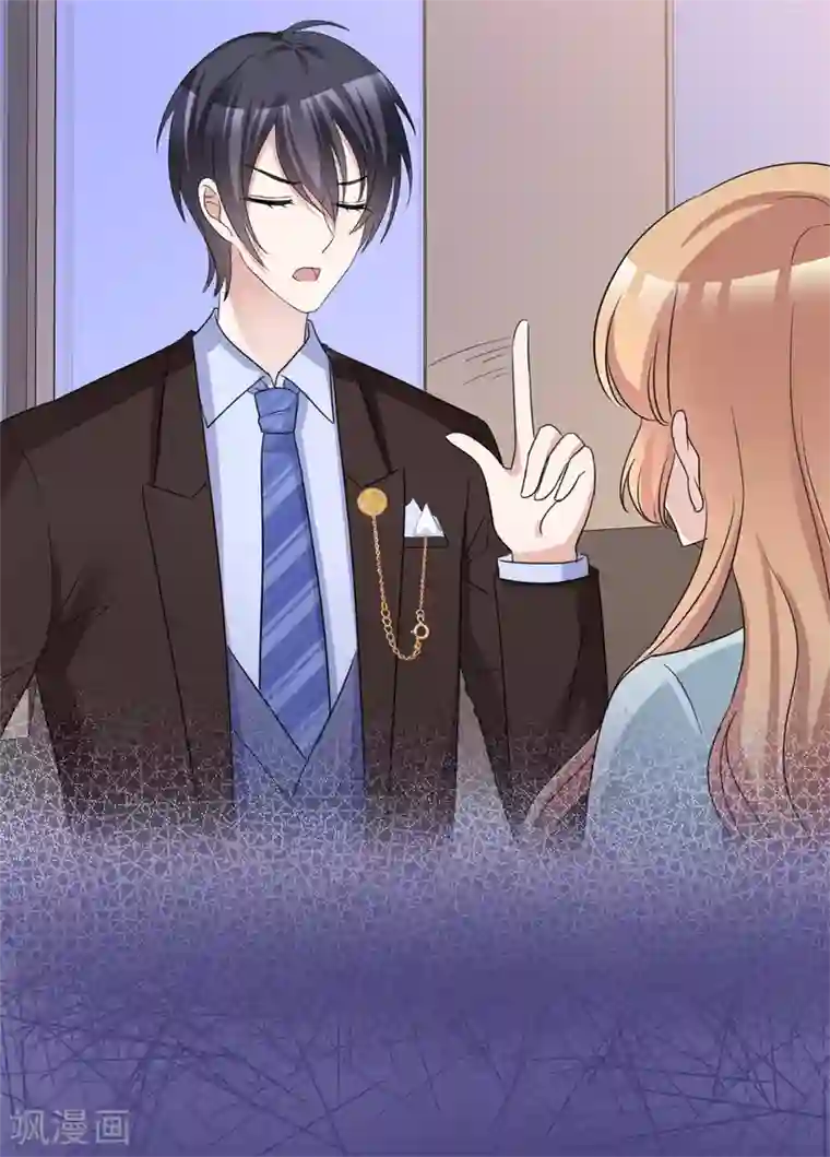 站住！小哑妻第46话 霸道碰瓷神操作