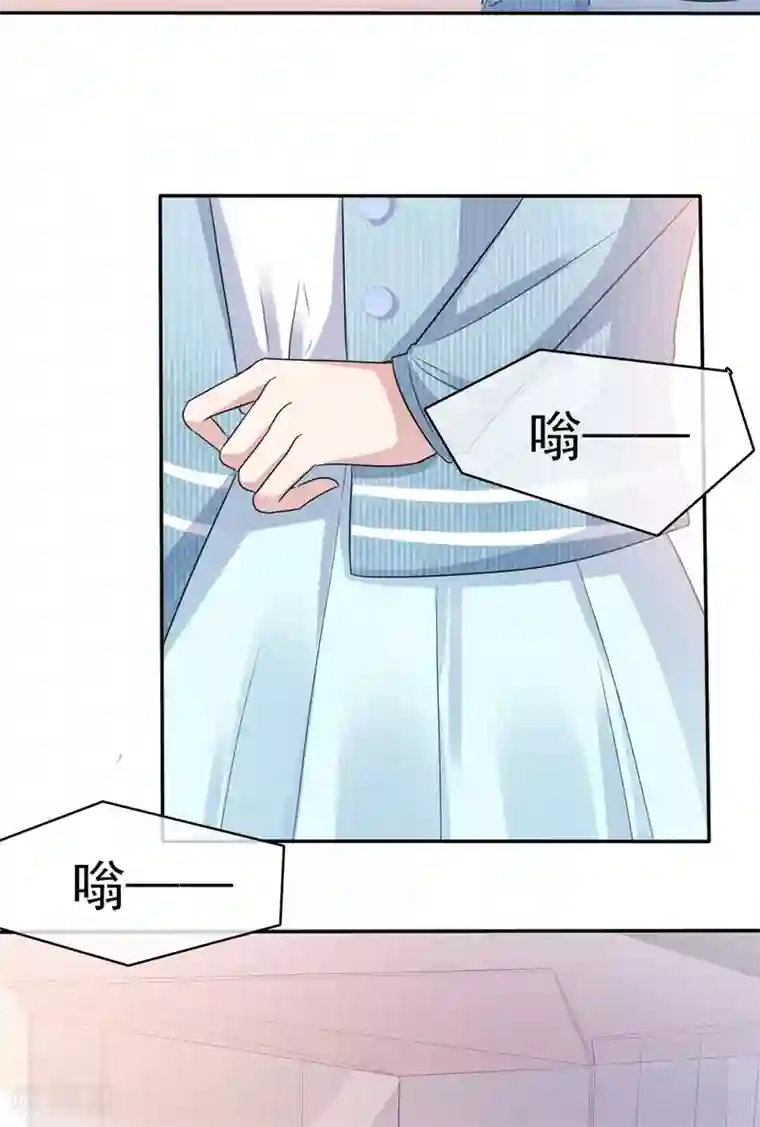 站住！小哑妻第47话 使出杀手锏