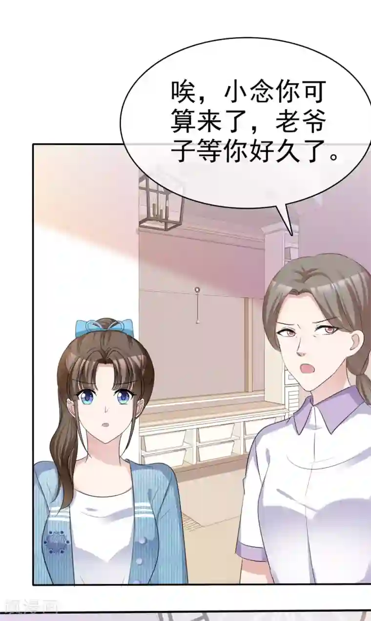 站住！小哑妻第47话 使出杀手锏
