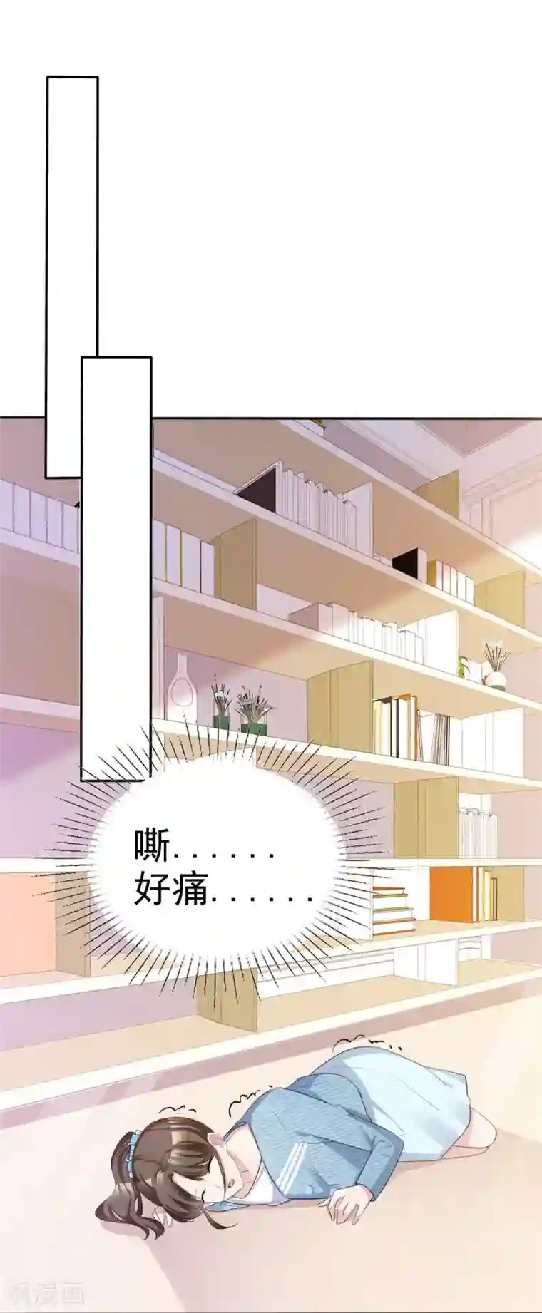 站住！小哑妻第48话 算什么东西