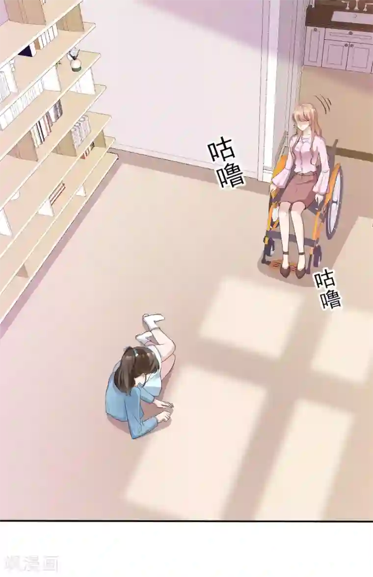 站住！小哑妻第48话 算什么东西