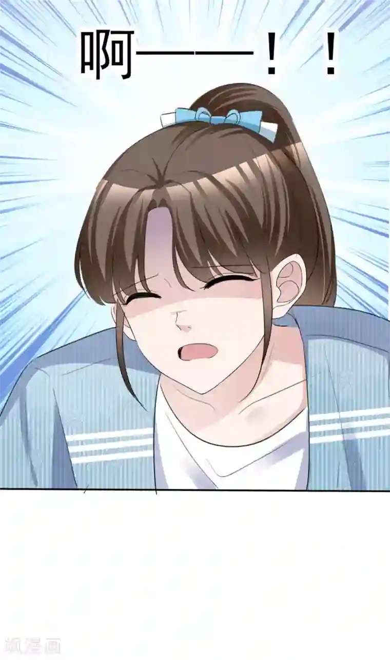站住！小哑妻第48话 算什么东西