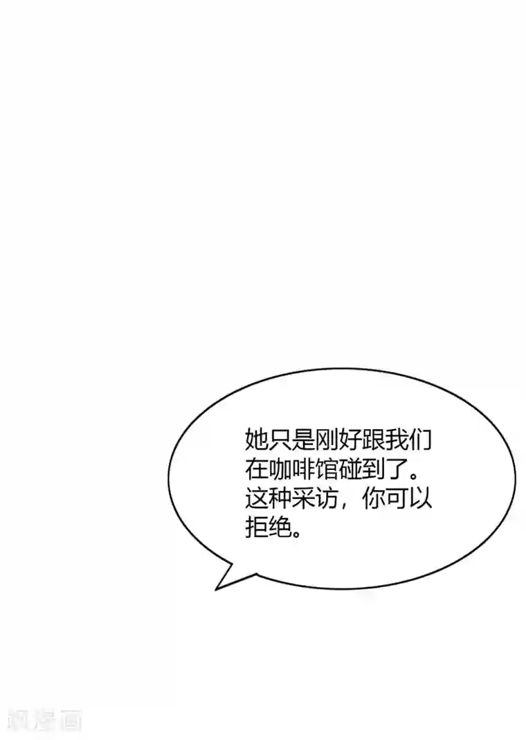 假戏真做第31话 我是真心喜欢前辈！