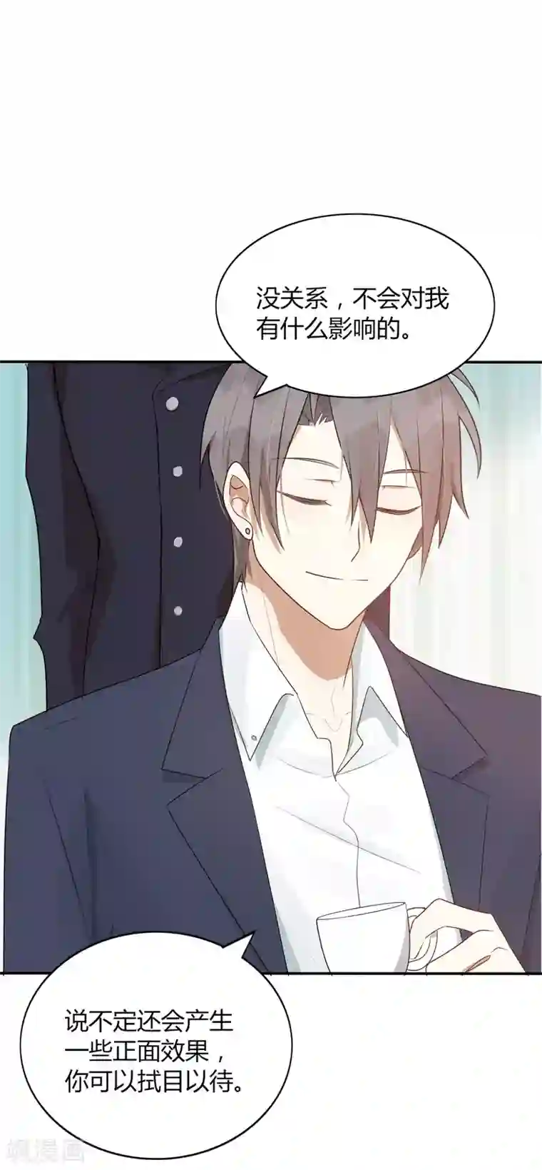 假戏真做第31话 我是真心喜欢前辈！