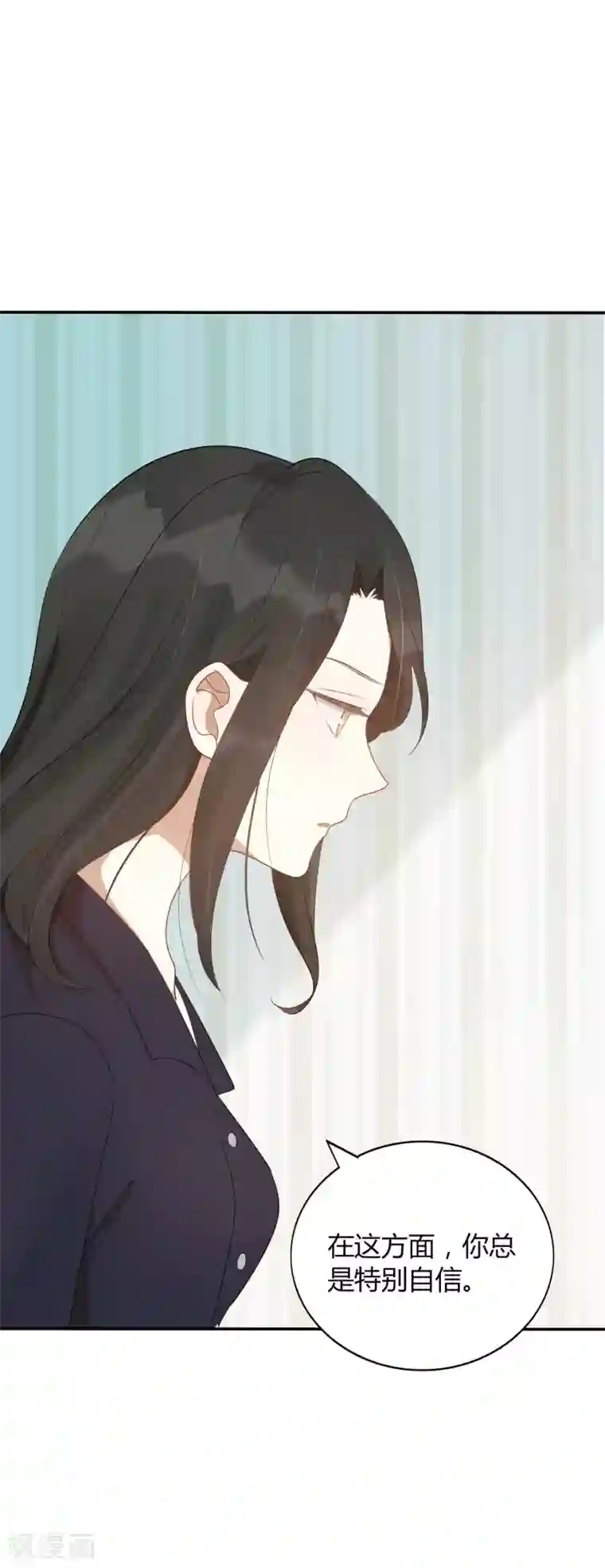 假戏真做第31话 我是真心喜欢前辈！