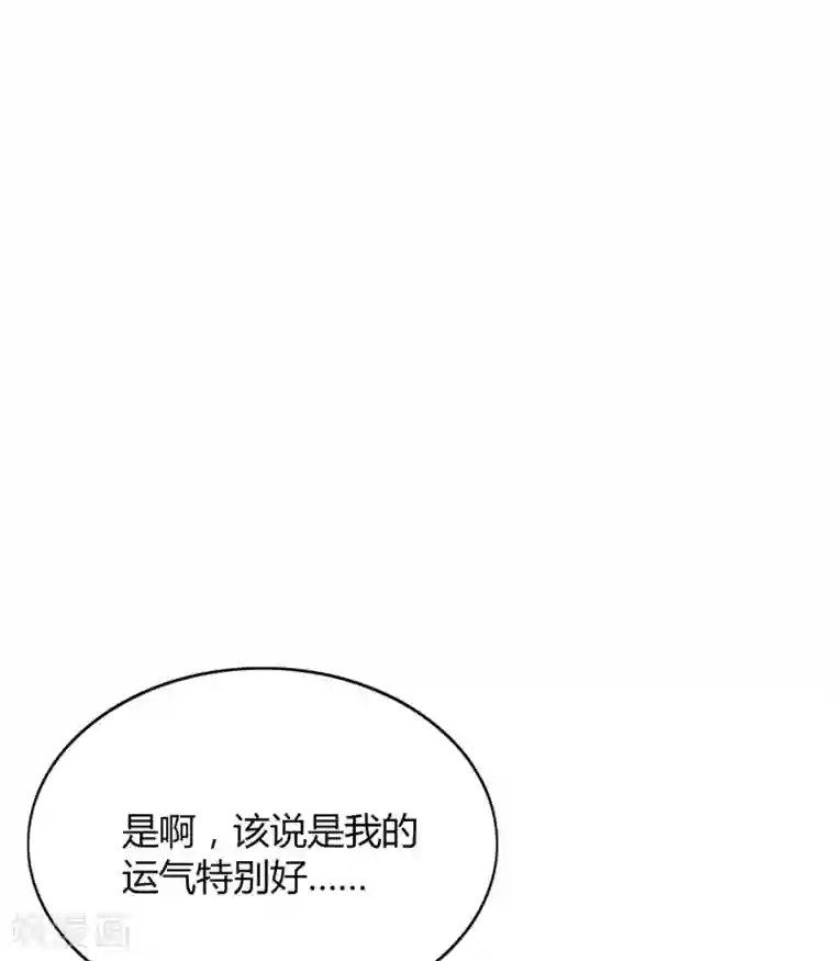 假戏真做第31话 我是真心喜欢前辈！