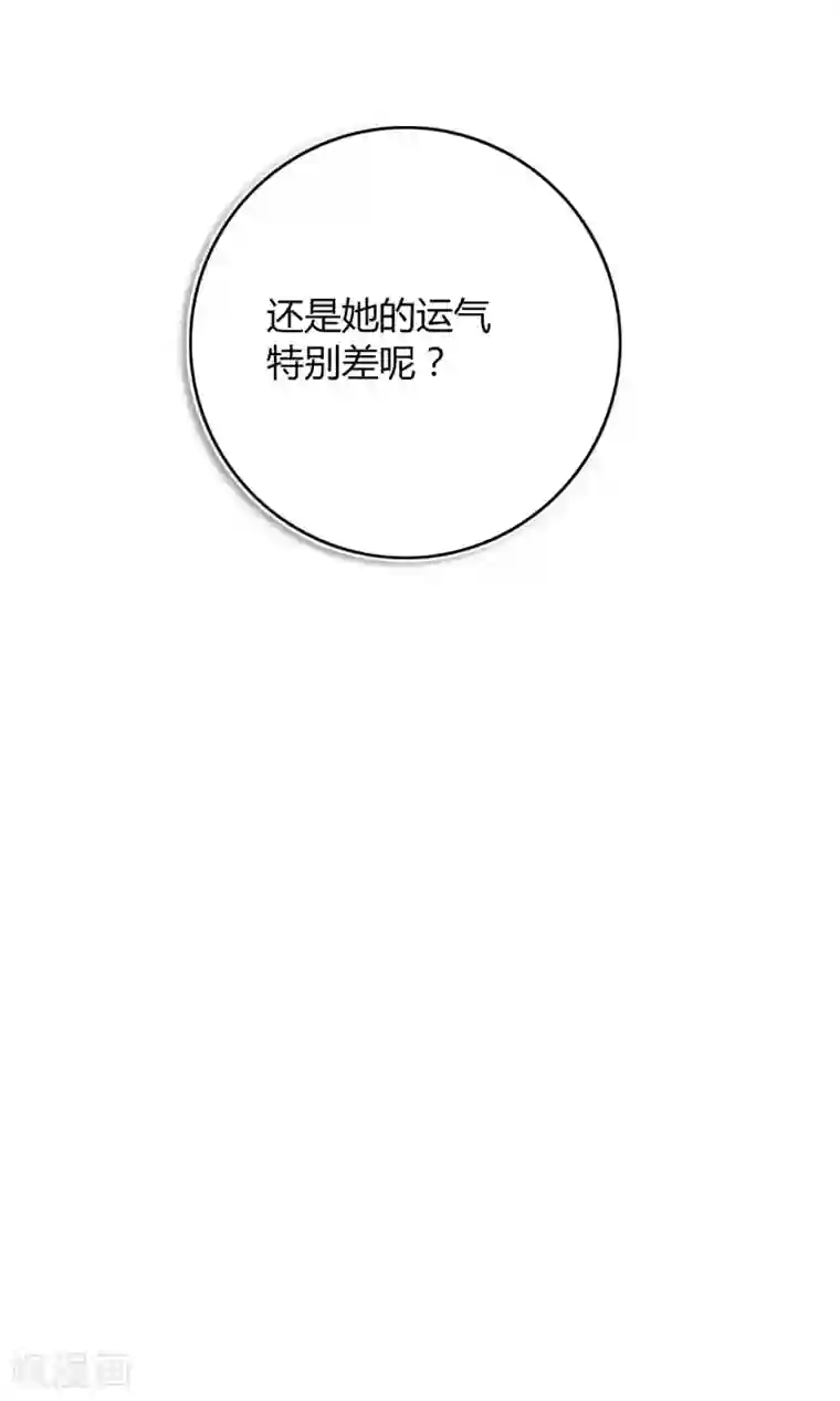 假戏真做第31话 我是真心喜欢前辈！