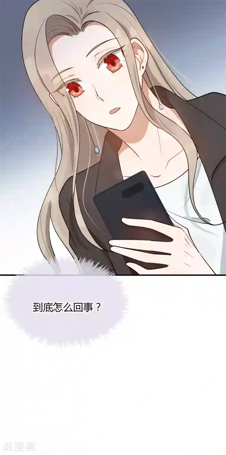 假戏真做第31话 我是真心喜欢前辈！