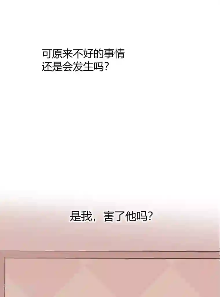 假戏真做第31话 我是真心喜欢前辈！