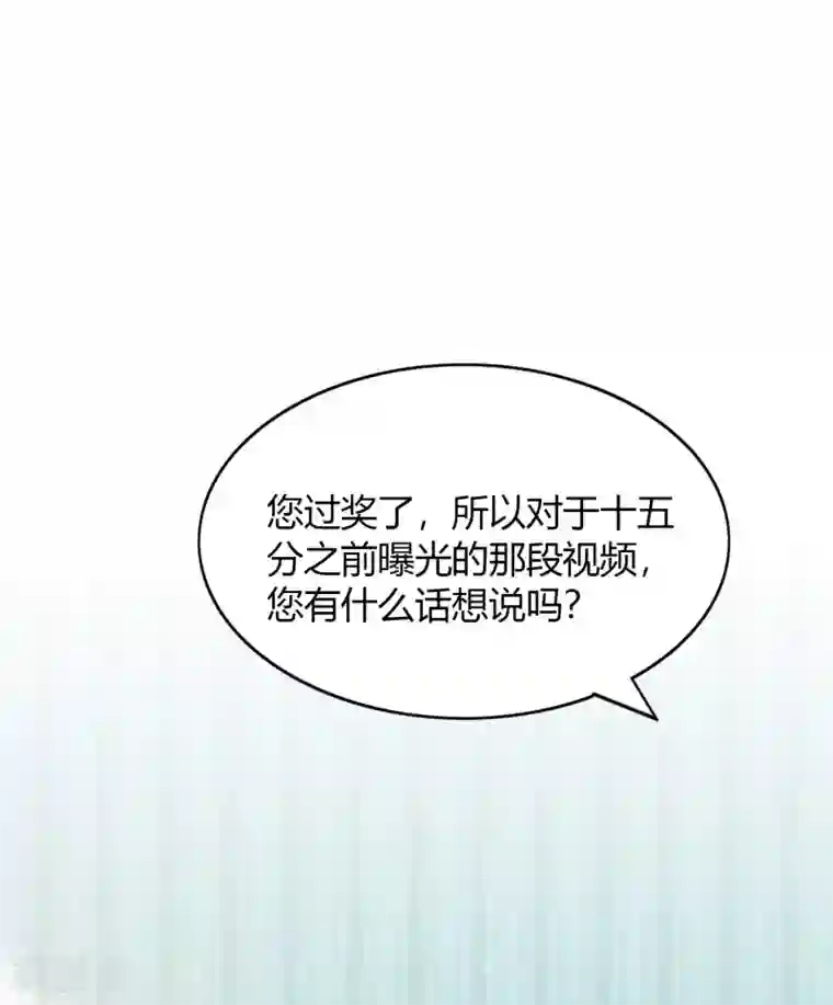 假戏真做第31话 我是真心喜欢前辈！