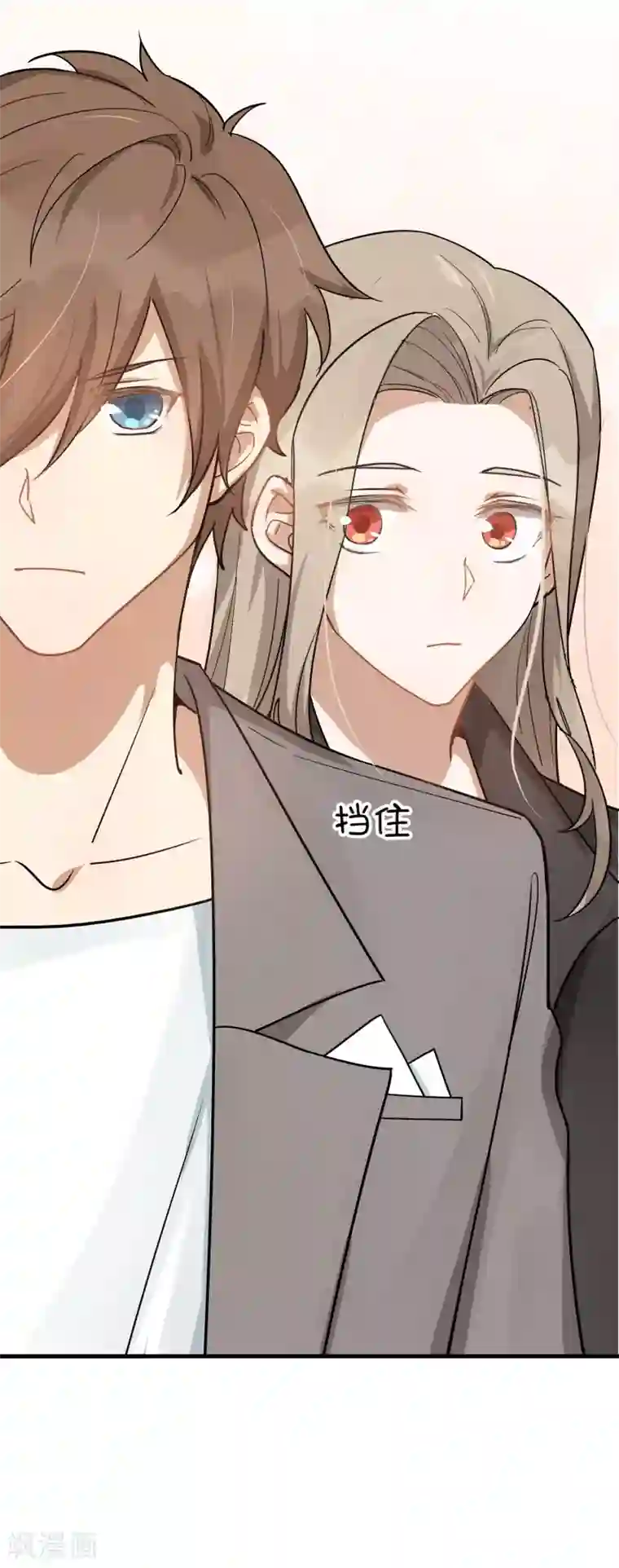 假戏真做第31话 我是真心喜欢前辈！