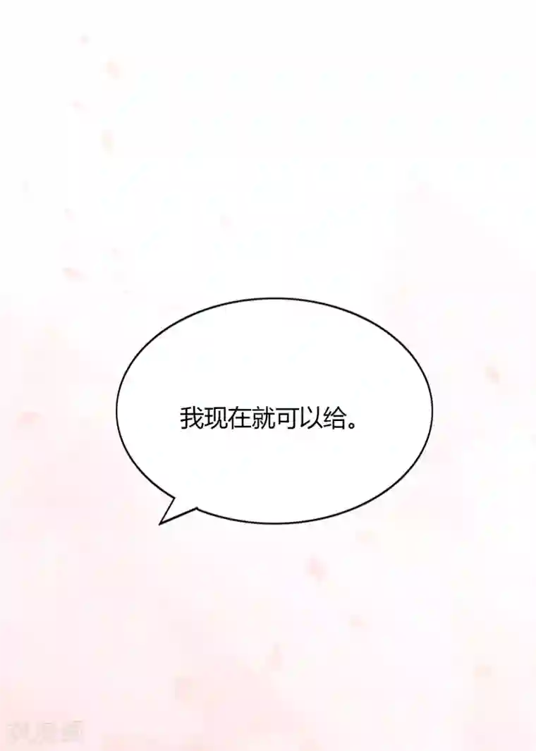 假戏真做第31话 我是真心喜欢前辈！
