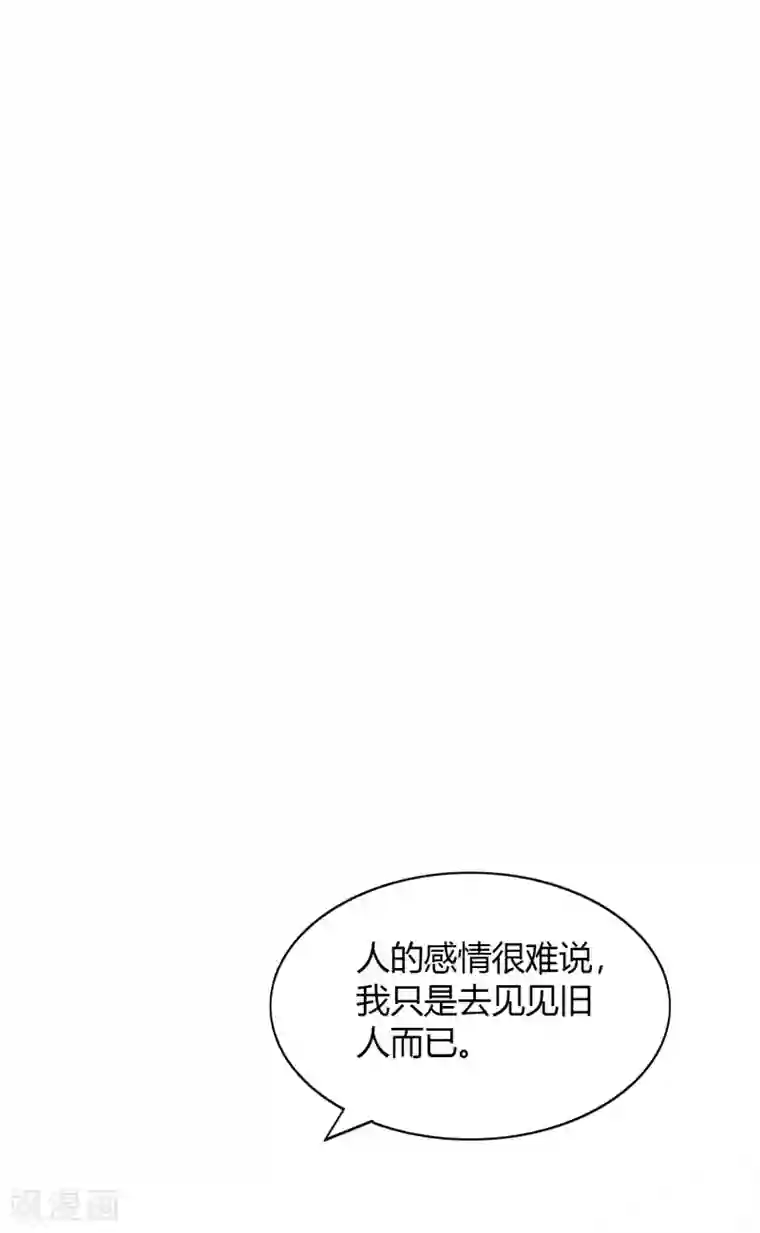 假戏真做第31话 我是真心喜欢前辈！