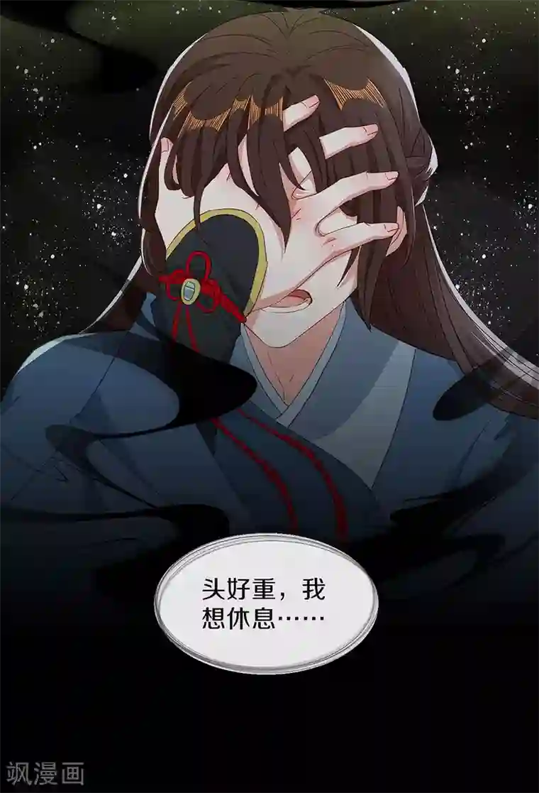 大内傲娇学生会第29话 你是女人？！