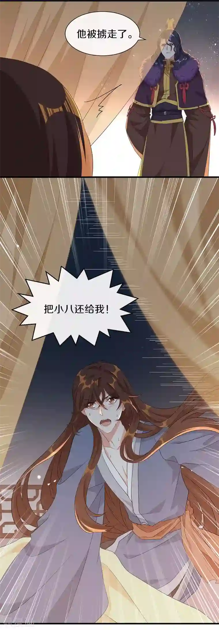 大内傲娇学生会第29话 你是女人？！