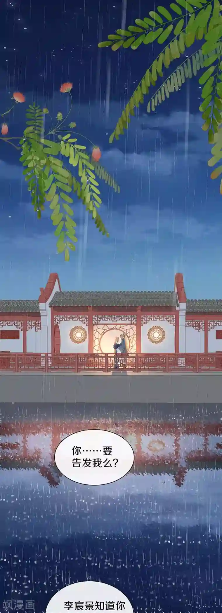 大内傲娇学生会第一季最终话 初见，再见