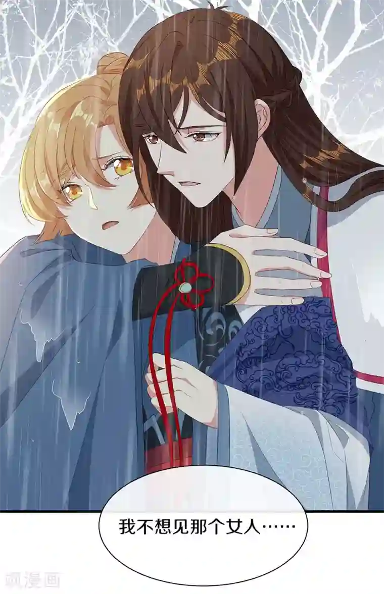 大内傲娇学生会第一季最终话 初见，再见