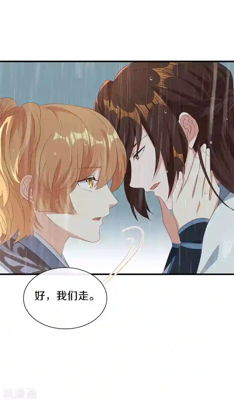 大内傲娇学生会第一季最终话 初见，再见