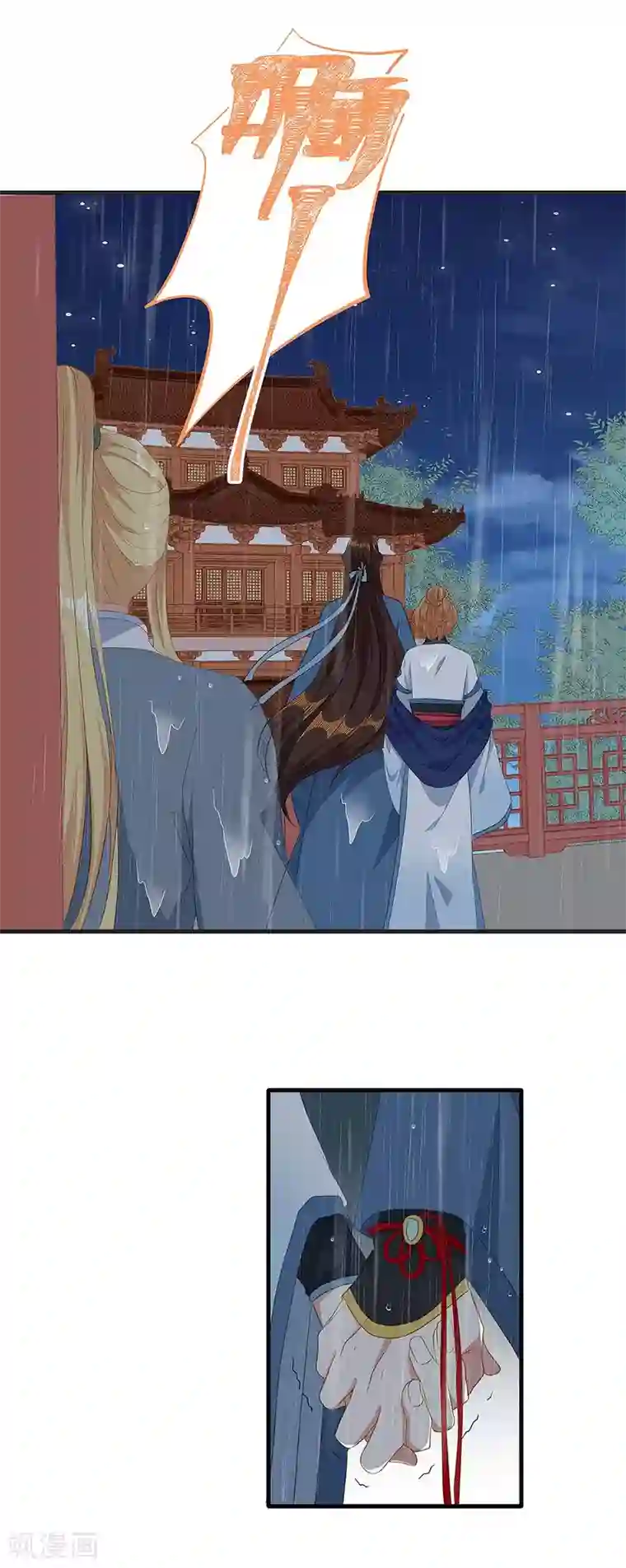 大内傲娇学生会第一季最终话 初见，再见