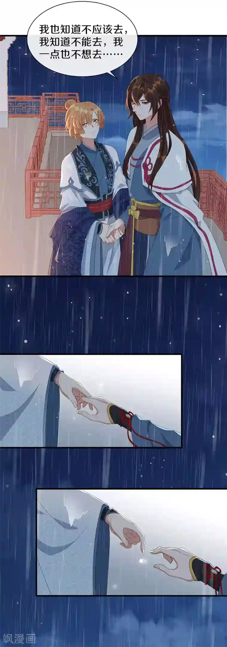 大内傲娇学生会第一季最终话 初见，再见