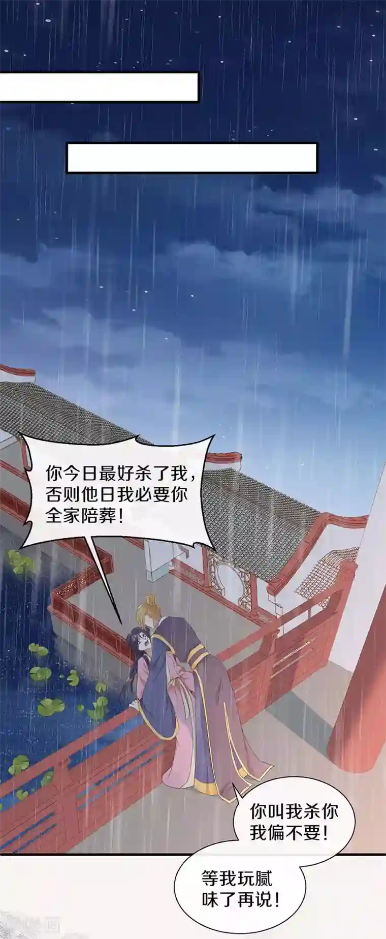 大内傲娇学生会第一季最终话 初见，再见