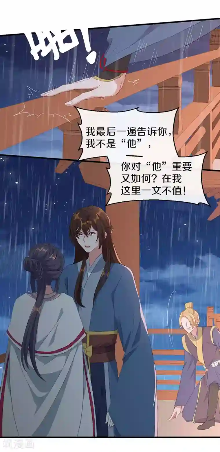 大内傲娇学生会第一季最终话 初见，再见