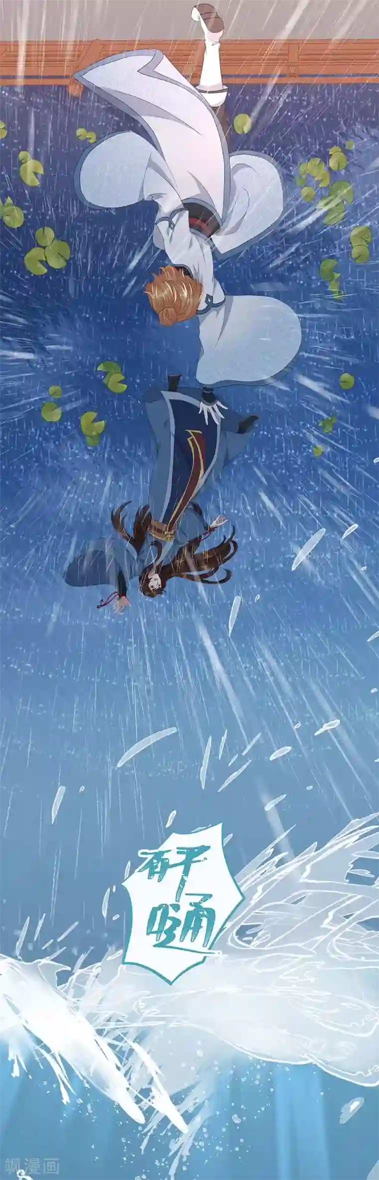 大内傲娇学生会第一季最终话 初见，再见