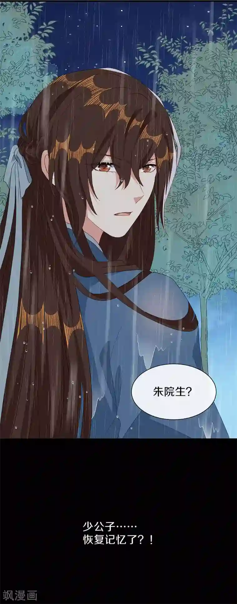 大内傲娇学生会第一季最终话 初见，再见