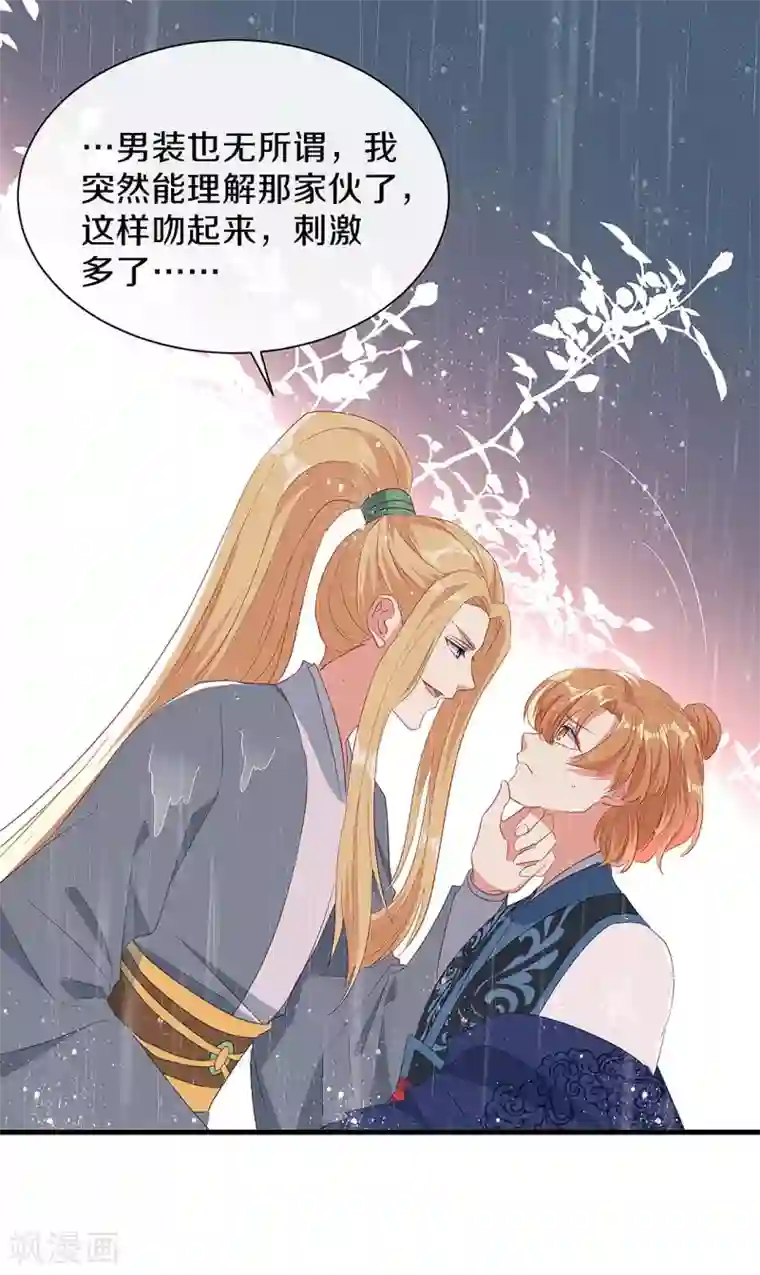 大内傲娇学生会第一季最终话 初见，再见