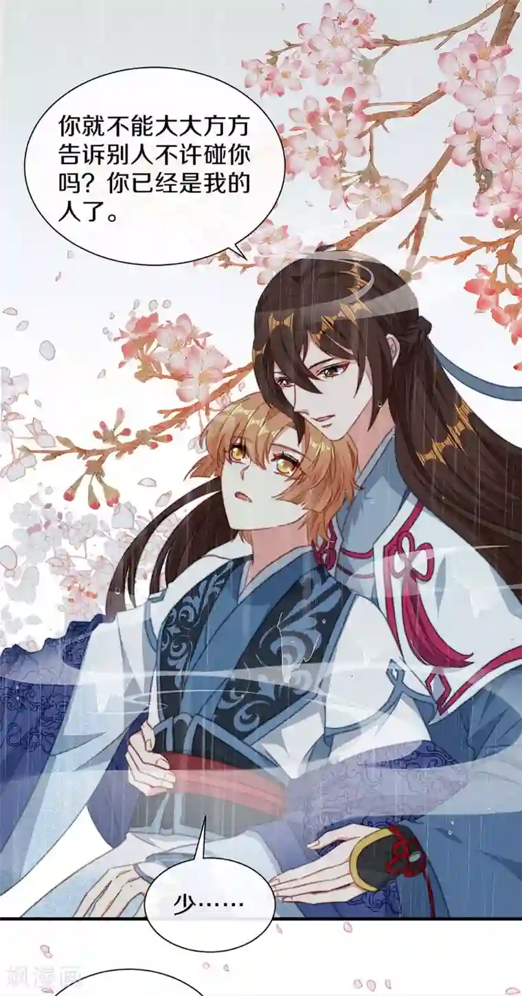 大内傲娇学生会第一季最终话 初见，再见