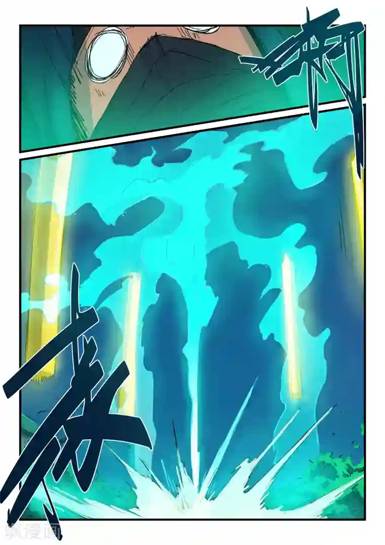 星武神诀第361话