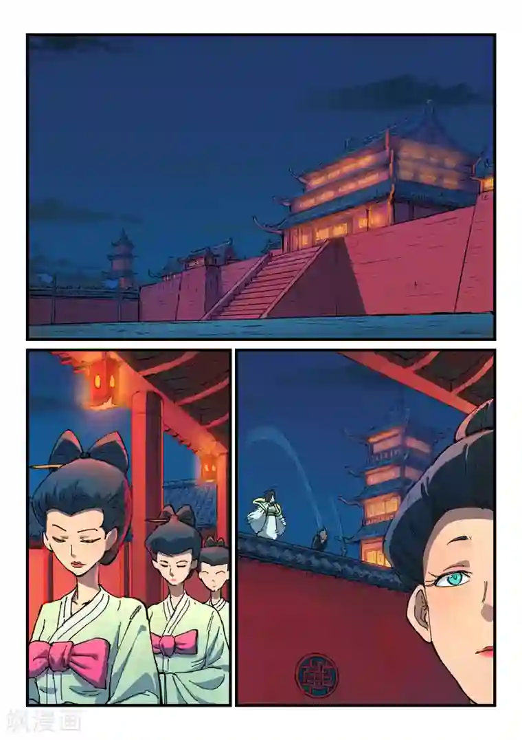 星武神诀第364话