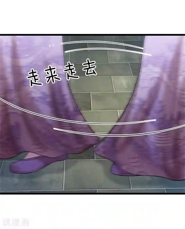 我穿越成了恶毒皇后第139话 行不行呀