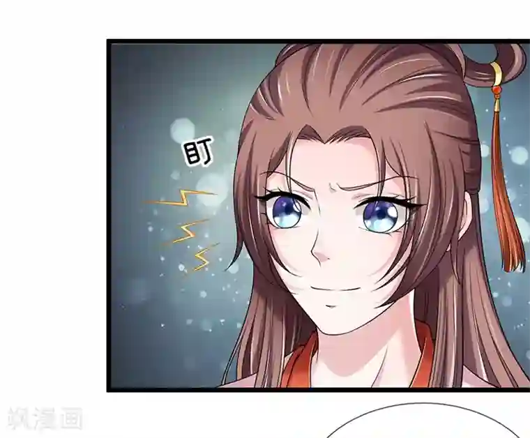 我穿越成了恶毒皇后第140话 就趁现在