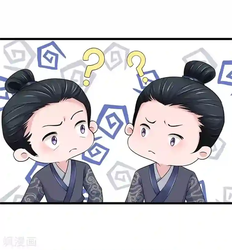 我穿越成了恶毒皇后第140话 就趁现在