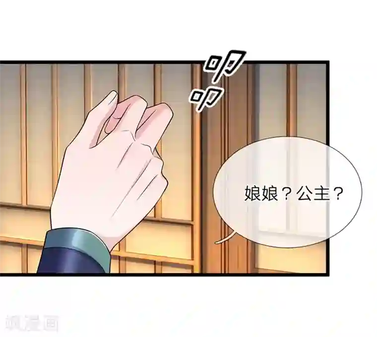 我穿越成了恶毒皇后第140话 就趁现在