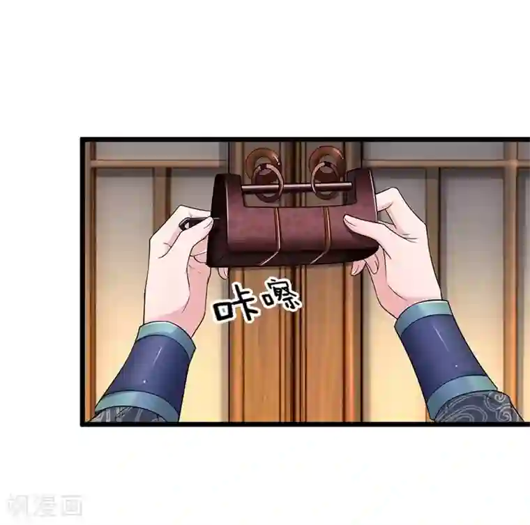 我穿越成了恶毒皇后第140话 就趁现在