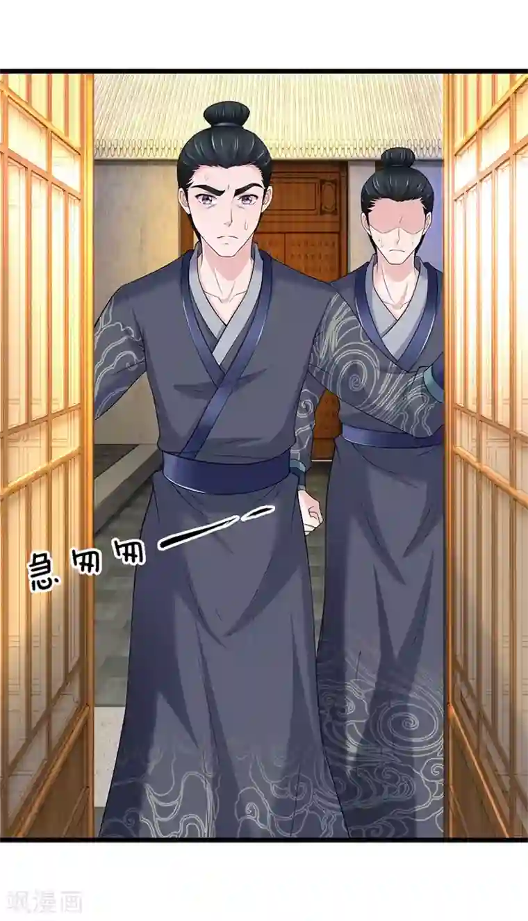 我穿越成了恶毒皇后第140话 就趁现在