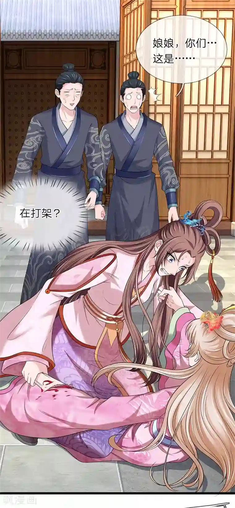 我穿越成了恶毒皇后第140话 就趁现在