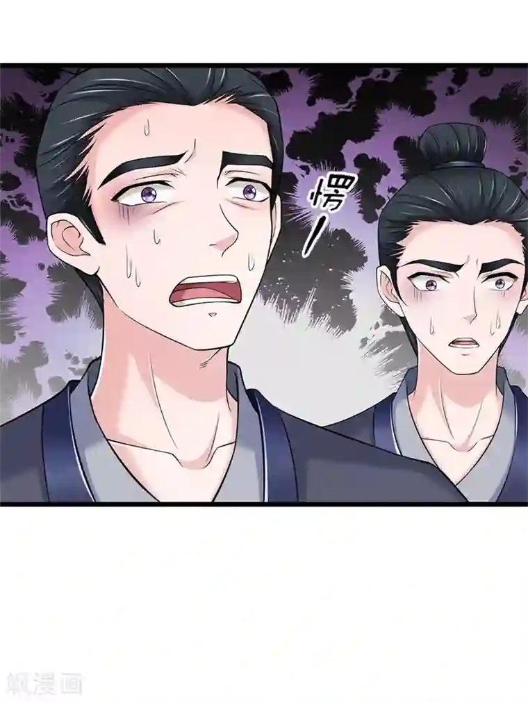 我穿越成了恶毒皇后第140话 就趁现在