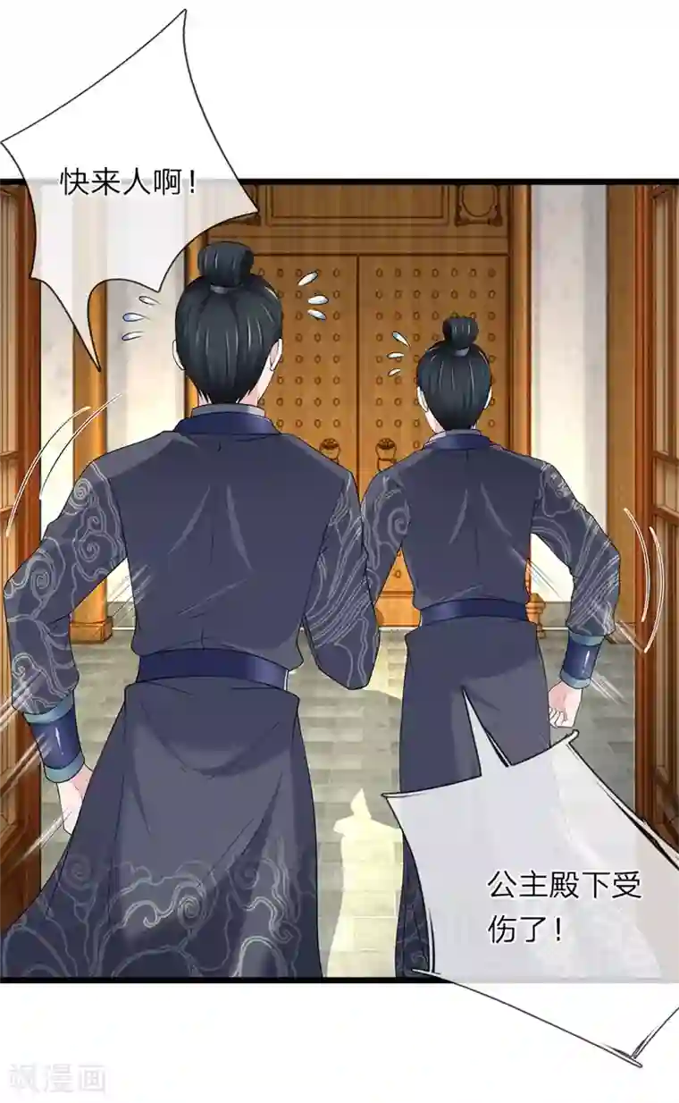 我穿越成了恶毒皇后第140话 就趁现在