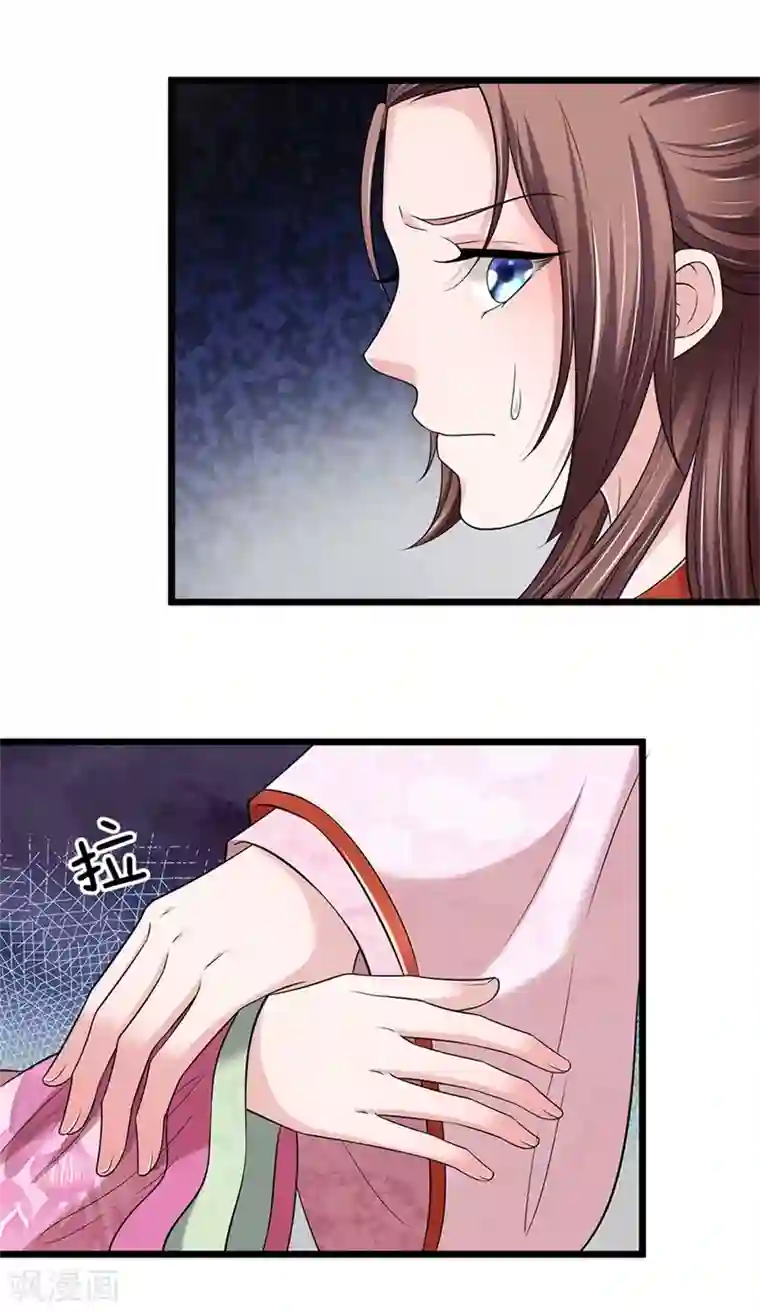 我穿越成了恶毒皇后第140话 就趁现在