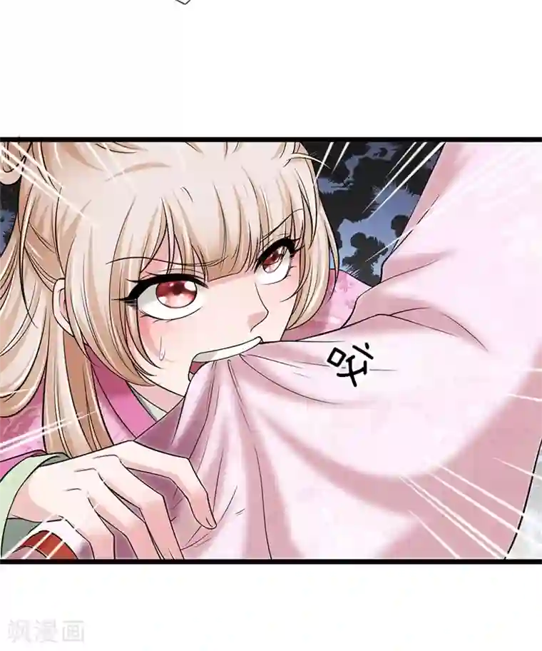 我穿越成了恶毒皇后第140话 就趁现在