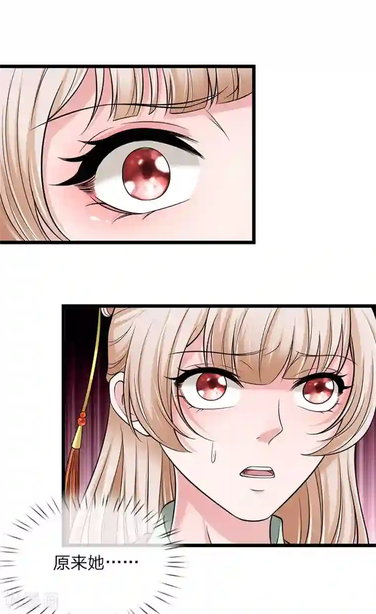 我穿越成了恶毒皇后第140话 就趁现在