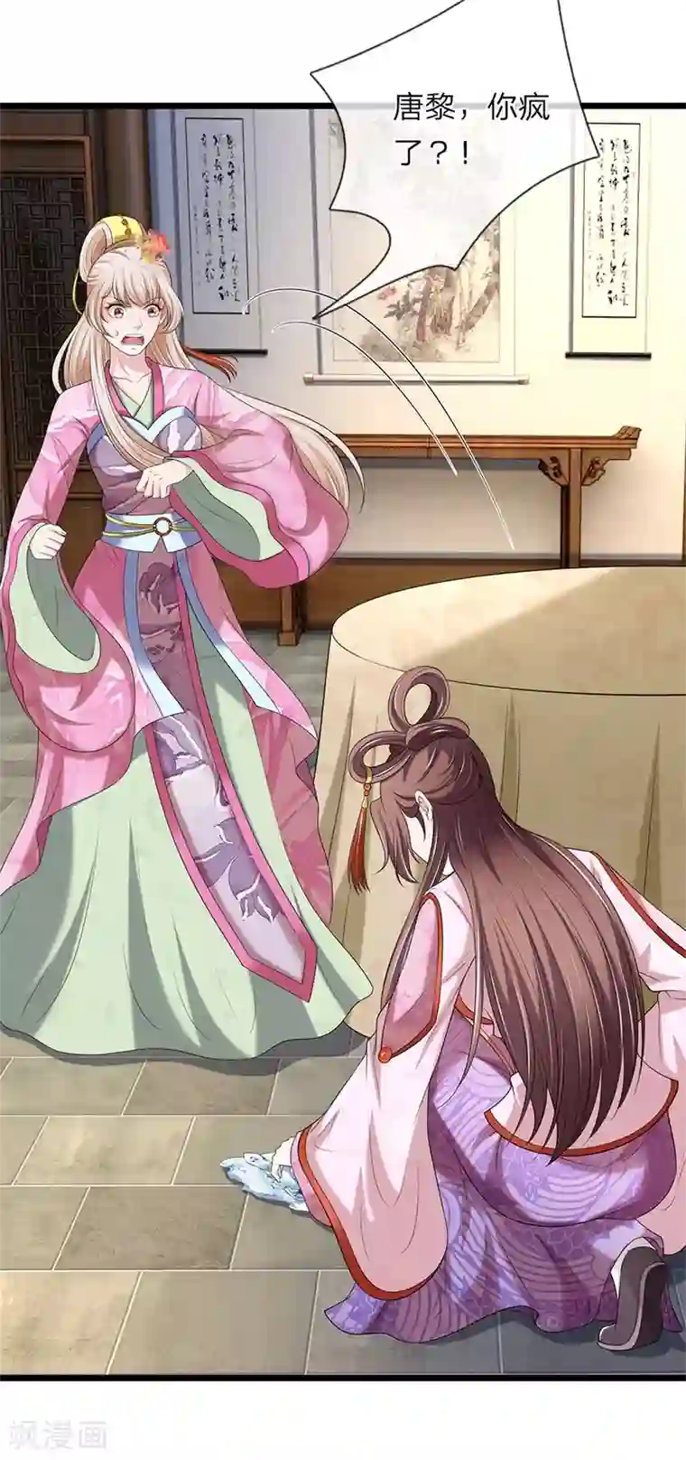 我穿越成了恶毒皇后第140话 就趁现在