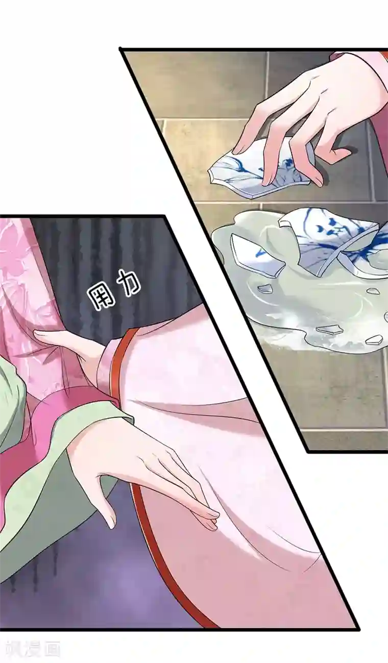 我穿越成了恶毒皇后第140话 就趁现在