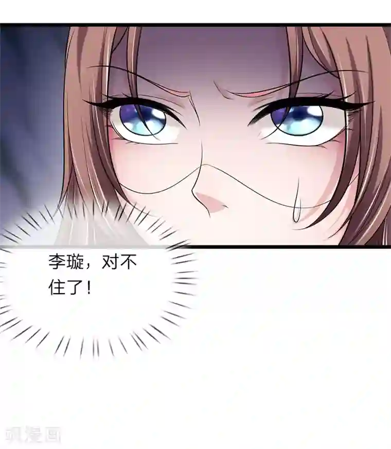 我穿越成了恶毒皇后第140话 就趁现在